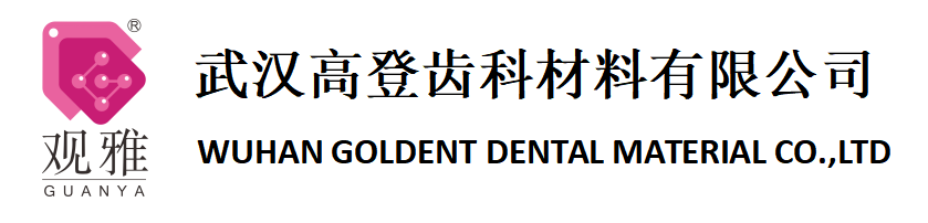 德信在线登录